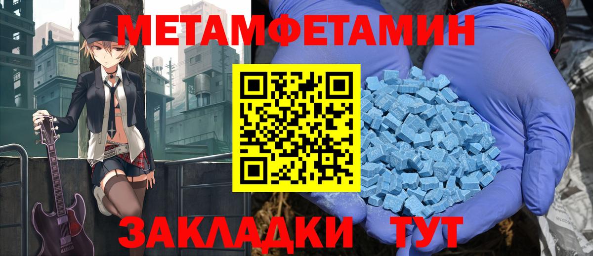 Феодосия  Амфетамин  Вход с VPN  АМФЕТАМИН 97% 
