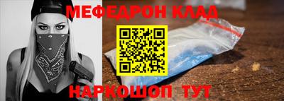 метадон Нальчик