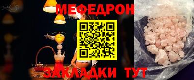 метадон Нальчик
