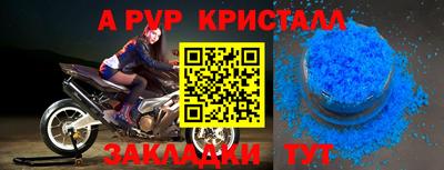 метадон Нальчик