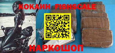 кокаин колумбия Наро-Фоминск