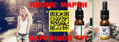 меф VHQ Нарткала