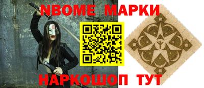 дмт Новозыбков