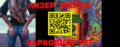мдма Новокубанск