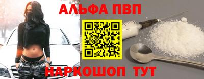 меф VHQ Нарткала