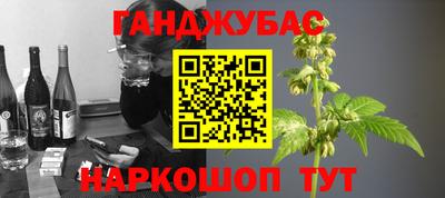 меф VHQ Нарткала