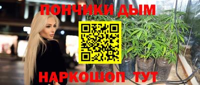 меф VHQ Нарткала