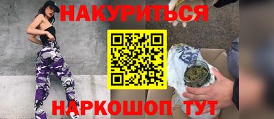 метадон Нальчик