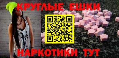 кокаин колумбия Наро-Фоминск