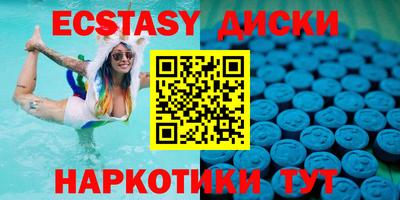 меф VHQ Нарткала