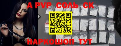 меф VHQ Нарткала