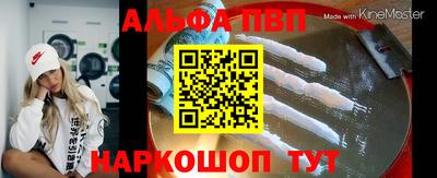 кокаин колумбия Наро-Фоминск