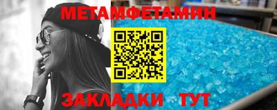 метадон Нальчик