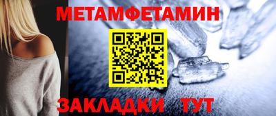 метадон Нальчик
