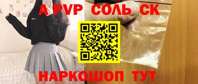 меф VHQ Нарткала