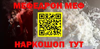 меф VHQ Нарткала