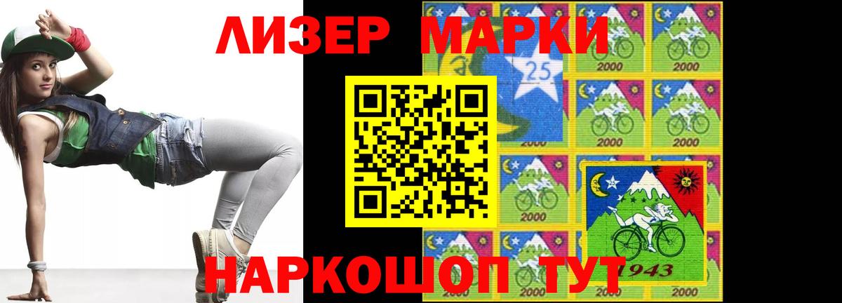 ЛСД экстази кислота Феодосия