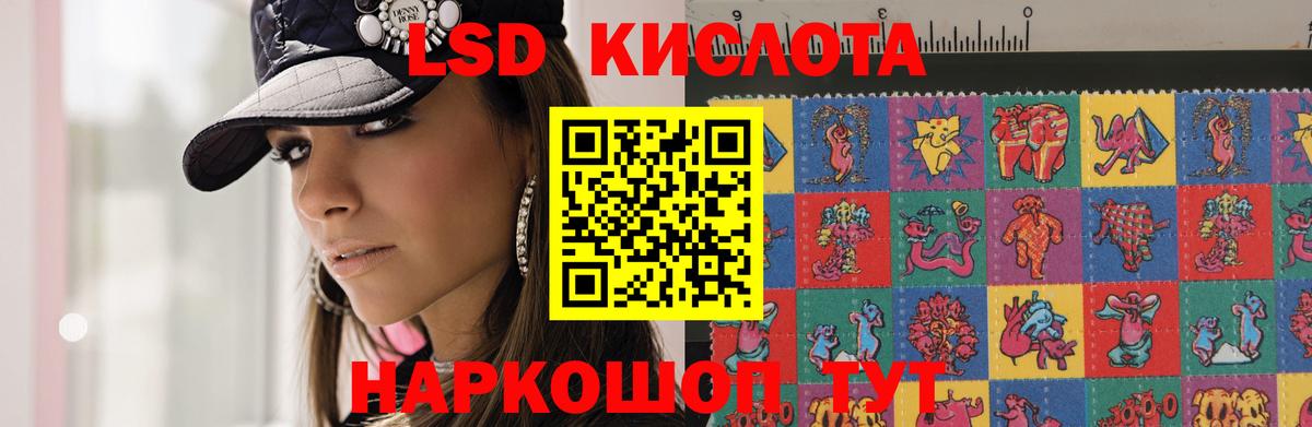 Лсд 25 экстази кислота  Вход с VPN  Феодосия  ЛСД экстази кислота 