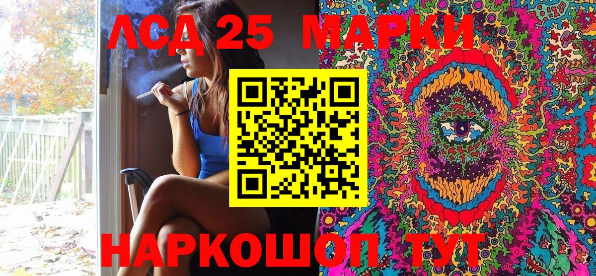 Наркотические марки 1500мкг  Марки NBOMe  Феодосия  Наркотические марки 1500мкг  Вход с VPN 