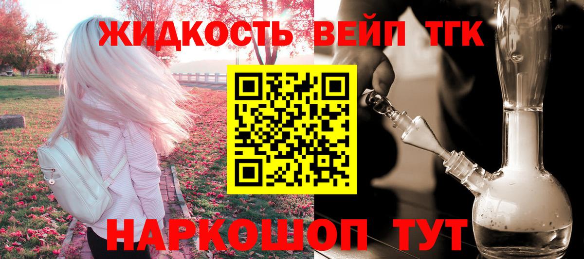 ТГК Wax  Вход с VPN  Феодосия 