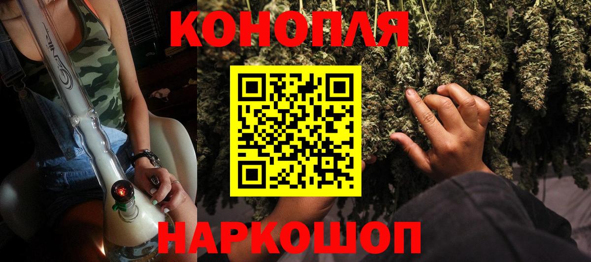 Бошки Шишки VHQ  Вход с VPN  Феодосия  МАРИХУАНА THC 21%  МАРИХУАНА White Widow  Марихуана тримм 